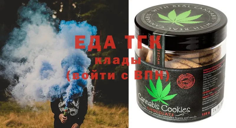 ОМГ ОМГ зеркало  наркота  Новокубанск  Cannafood марихуана 