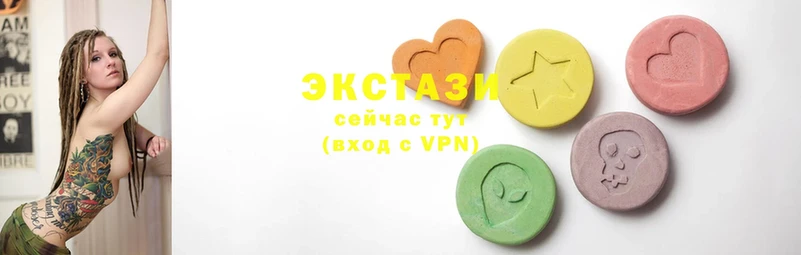 где продают наркотики  гидра ссылки  darknet как зайти  Новокубанск  Ecstasy круглые 