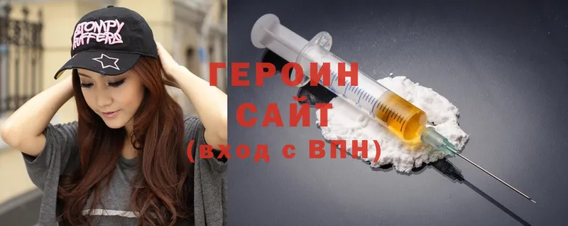 блэк спрут ссылки  Новокубанск  маркетплейс как зайти  ГЕРОИН Heroin 