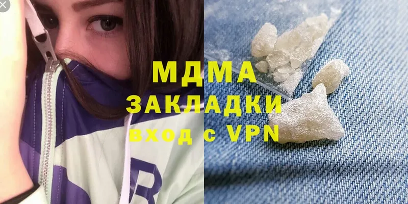 MDMA VHQ  Новокубанск 