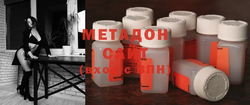 купить  сайты  Новокубанск  МЕТАДОН methadone 